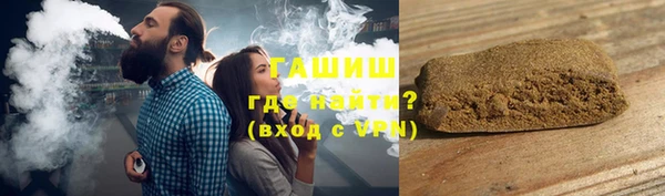 стаф Верхний Тагил