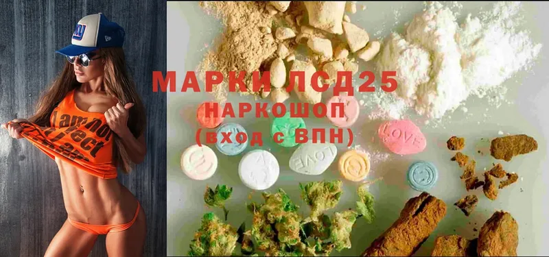 Лсд 25 экстази ecstasy  маркетплейс какой сайт  Гаджиево  продажа наркотиков  hydra сайт 